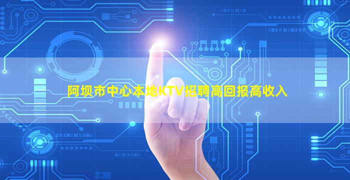 临沧酒吧招聘
